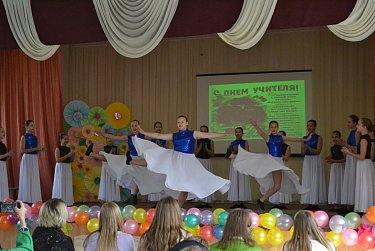 Праздник для учителя